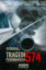 tragedi-penerbangan-574_poster.jpg