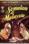 SemalamdiMalaysia-flyer.jpg