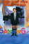 Suamiku-Sayang-poster.jpg