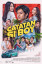 Poster Catatan Si Boy 2023