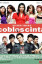 poster_cobloscinta.jpg