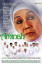 ummiaminah-poster.jpg